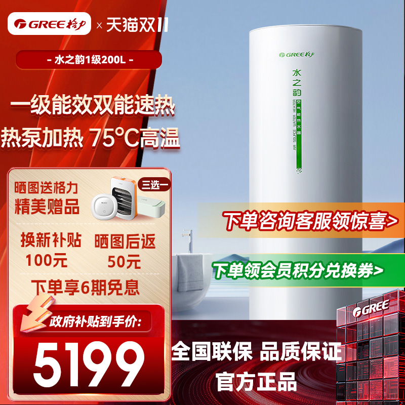 ڲػݡһ縨ˮ200ʡˮ֮4-7  4719.2Ԫ()