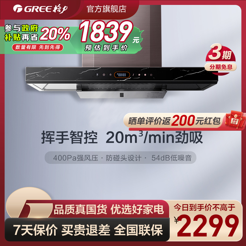 ̻óǿصǿѹ˳ʽX67ʵ2099Ԫ