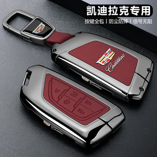 凯迪拉克钥匙套新xt5包ct5汽车xt4专用xts男ct6扣atsl壳xt6高级感