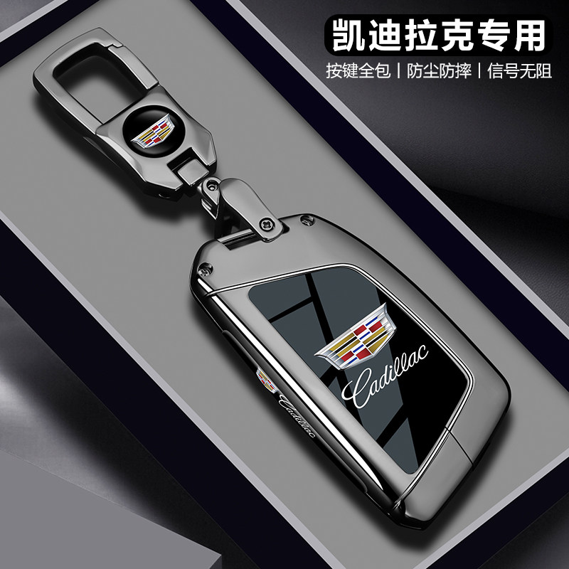 凯迪拉克XT5钥匙套CT5专用XT6壳XT4扣ATSL保护XTS汽车CT4/6汽车包