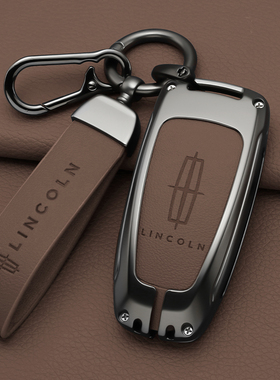 25款林肯航海家汽车钥匙套冒险家飞行家林肯z大陆mkz领航员mkc扣