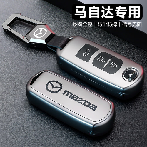 马自达专用钥匙包防丢耐用