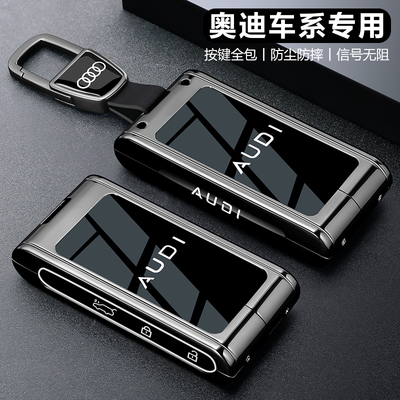 新款奥迪e5钥匙套sportback卡片