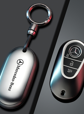 奔驰25款c260l钥匙套glc300l车e300l扣eqe壳glc260l新c200l男glb