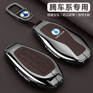 25款 n7汽车D9dmi保护套全包扣 腾势d9钥匙套n9专用z9gt高级壳24款