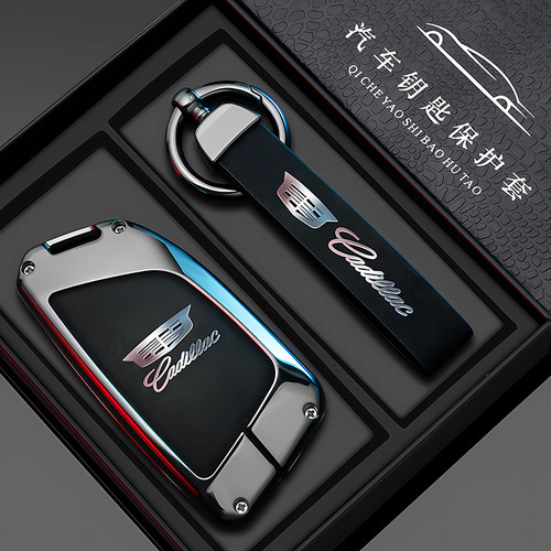 凯迪拉克【高级锌合金】钥匙套