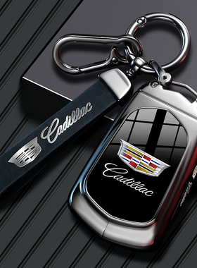 凯迪拉克钥匙套XT5 XT6车CT6金属壳XT4高级感XTS扣CT5包SRX男ATSL