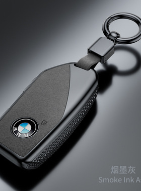 宝马x5钥匙套25款x1五系530汽车525li新5系x6专用x7壳7系740扣ix1