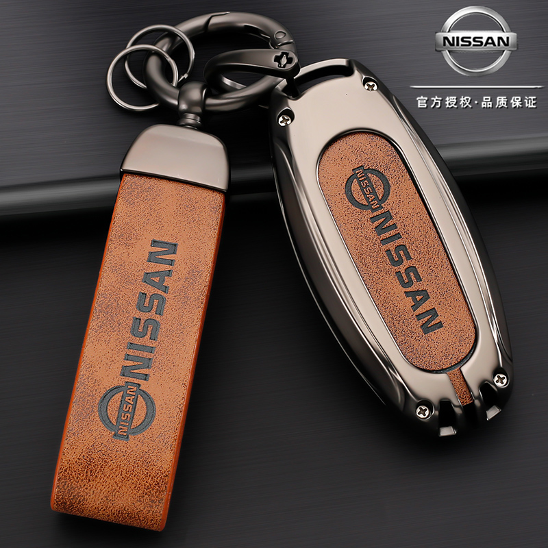 适用日产轩逸途乐尼桑奇骏钥匙套