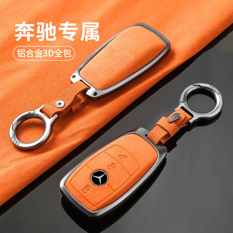 适用奔驰e300l钥匙套gle350 c260l glb220 glc a180 eqb 车包壳扣