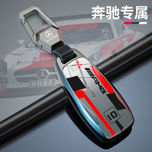 适用2025款 奔驰gla200车钥匙套c级glb220壳e260扣gle350包高级感