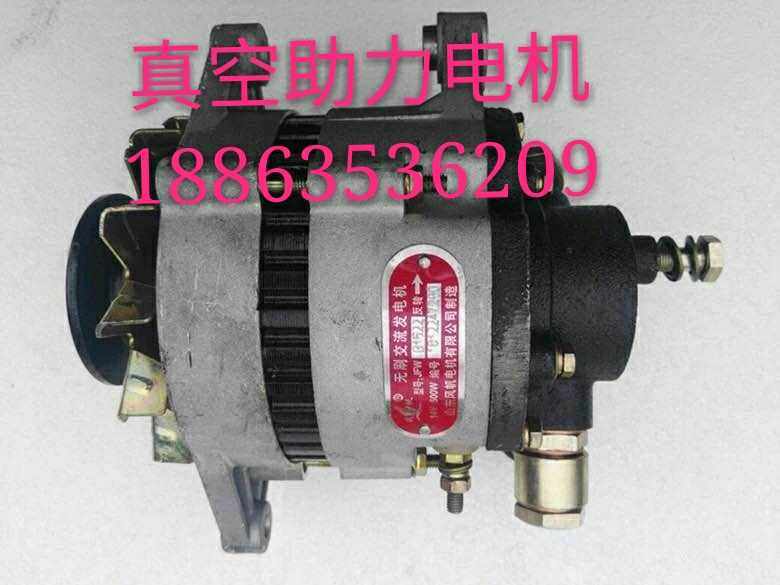 时风原厂配件，时风三轮车刹车助力发电机，真空助力电机，发电机|msdalam kategori Jentera pertanian/alat-alat ladang/kepingan plastik, Jentera pertanian, bahagian-bahagian jentera pertanian - dari Buy2taobao.com untuk memberikan perkhidmatan ejen Taobao profesional membeli