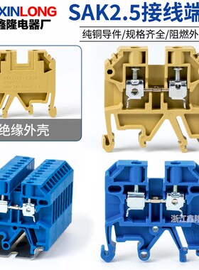 厂家直销 SAK2.5EN米黄色 接线端子排2.5平方 JXB-2.5/35黄色端子