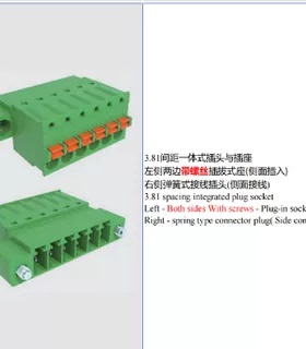 FPCB037M-381双侧带螺母-3.81MM间距焊接针与插头一体式绿色端子