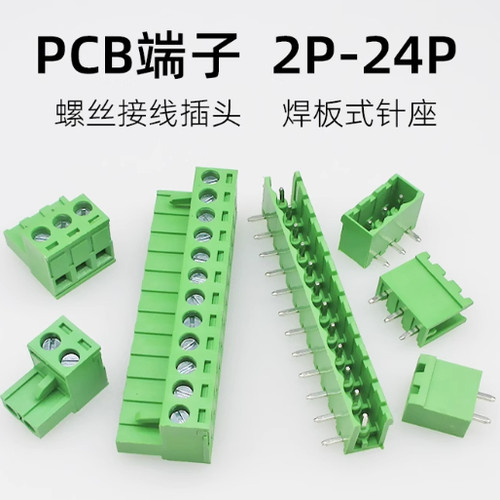 FPCB037F-381焊接式线路板插座端子3.81间距双侧带螺母孔双排直针