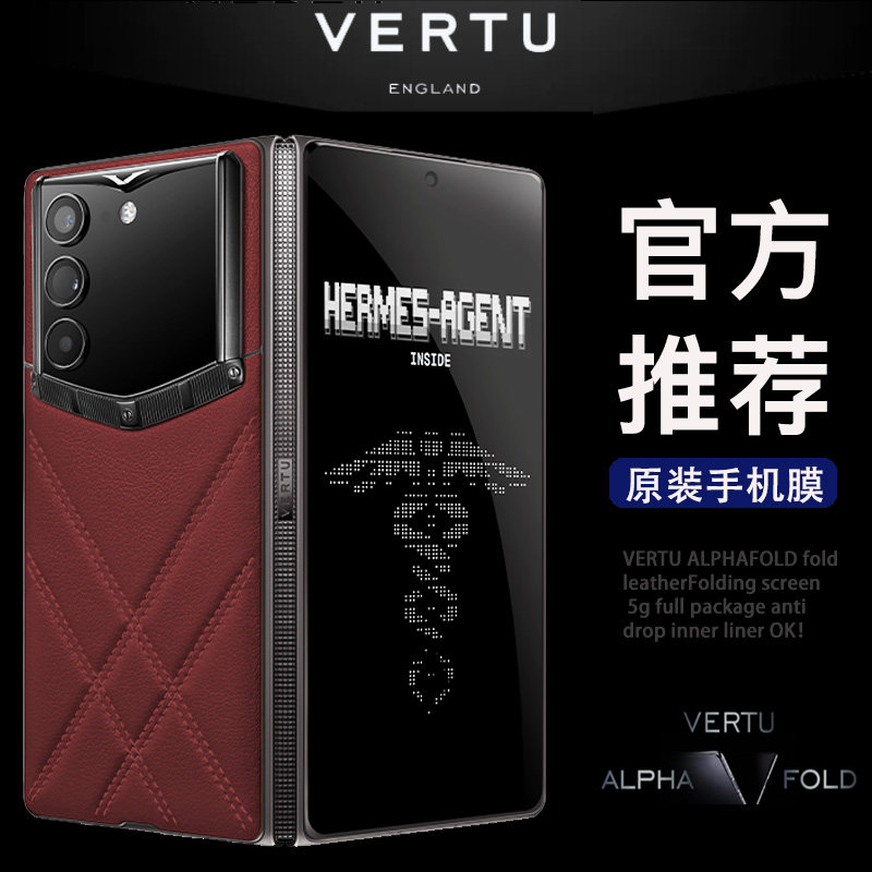 VERTUALPHAFOL手机钢化膜