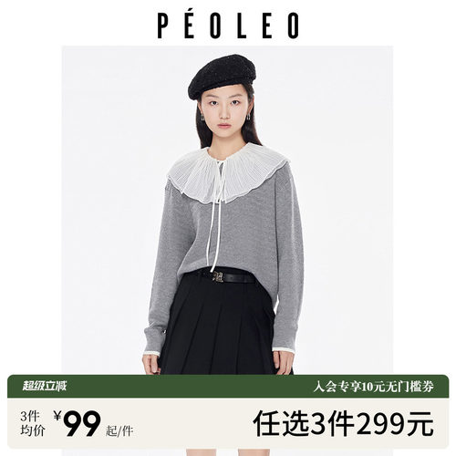 飘蕾灰色荷叶领毛衣女2025新款