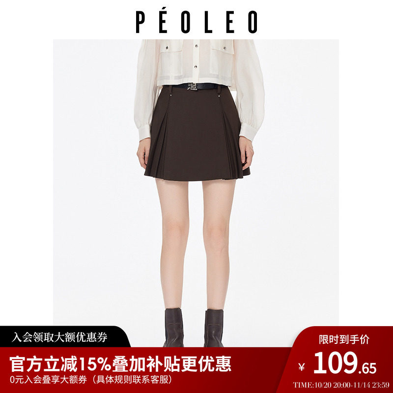 飘蕾咖色半身裙女2025春季新款