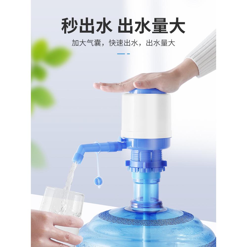 手动式抽水器桶装水纯净水压水器矿泉水饮用水吸水手压家用泵水器