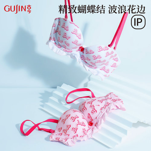 古今芭比联名花边可爱少女文胸