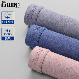 39元包邮  古今  男士纯棉内裤3条