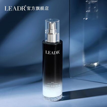 官方严选#小黑瓶精华乳滋润补水保湿亮肤抗皱紧致抗衰老修护水乳