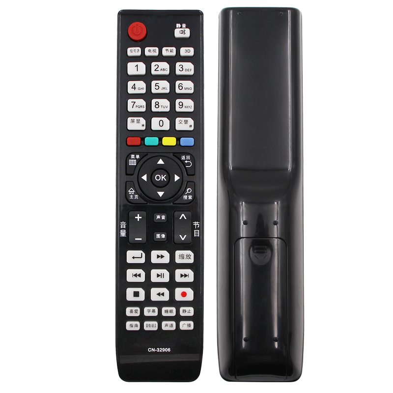 海信电视机包邮送电池