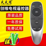 Bản gốc sử dụng giọng nói điều khiển từ xa Skyworth TV YK-8402H 8404J 43/49 / 55G7200 - TV