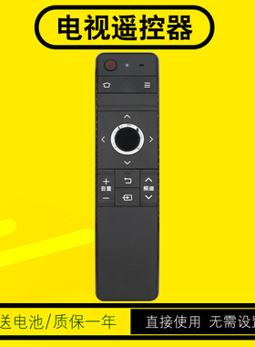 网络智能电视遥控器RRMCGB246WJSA2 LCD-70TX85A 60SU465A SU665A 60TX85A 50SU460A适用于夏普电视机