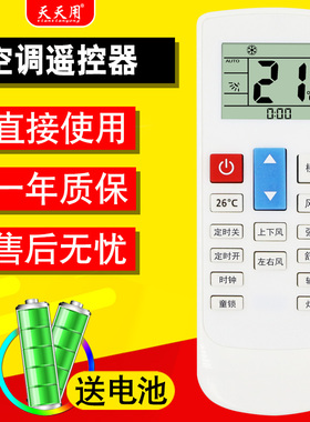适用DEROXI德澳西空调遥控器 KFR-35GW/DAX 35G 35W/DAX