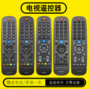 60JC 6019J 6005J 适用创维电视机遥控器通用YK 60JB 60JD 60JA 6002J 6000H 6013J 55M5 6000J