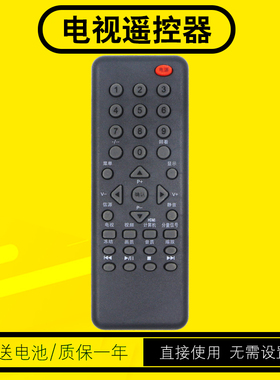 适用AOC冠捷液晶电视显示器遥控器T3255DE T2255WE T2255E 2264WM