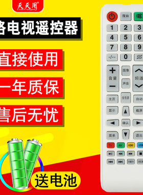 适用新飞Halrie电视机遥控器LED-3239Q5AV6A LED-43Q5(S) 26E6SK