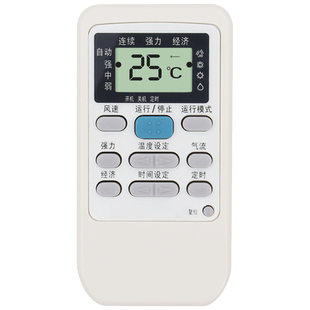 天天用适用于三菱遥控器万能通用柜机挂机KD06ES GP1B RLA502A001C ND09AS RYD502A006A 003A KP3AS
