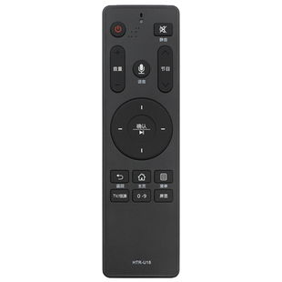 适用于海尔电视语音遥控器HTR-U16通用LS48G51N LS55A61 LS48A61 LE43K81Z 43K51N