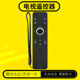 LCD 70SU678A 70SU675A 60MY6150A 50TX6100A适用于夏普电视机 60SU676A 智能蓝牙语音遥控器GB255WJ