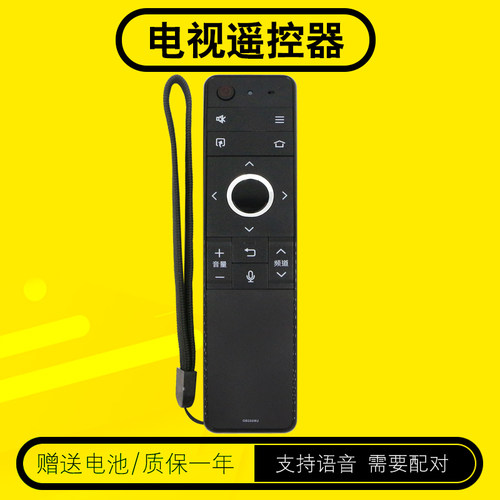 夏普电视机遥控器包邮送电池