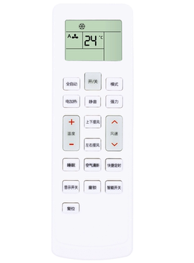 适用长虹空调遥控器新迎燕伊莱克