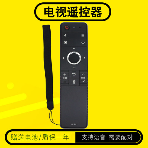 夏普电视遥控器包邮送电池