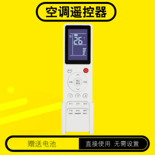 中央空调PC-P1H8Q P1HEQ PQAQ P1H9QA LH6Q LH7Q PC-LH8Q遥控器嵌入式风管机多联机天花机吸顶机适用日立空调