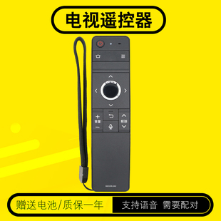 DS8008A适用SHARP 遥控器智能语音GB258WJSA2 60MY8008A 70TX8008A 夏普电视机 RRMCGB258WJSA2