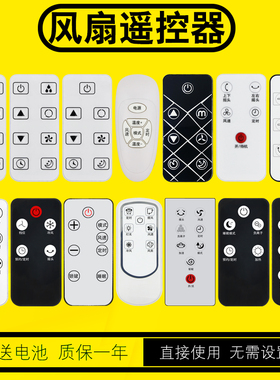适用志高移动空调电风扇空气循环扇遥控器KY-ZR32B 36D 10C除湿器X86C-H加湿器ZG-17取暖器暖风机 PB201A18