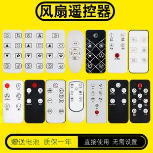 ZR32B 17取暖器暖风机 36D H加湿器ZG PB201A18 10C除湿器X86C 适用志高移动空调电风扇空气循环扇遥控器KY