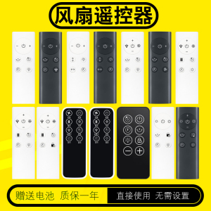 适用于飞利浦风扇遥控器空气循环扇冷风扇暖风机取暖器ACR2142CF ACR4146X ACR2242CFD ACR3242CFD ACR3144TF