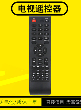 适用AOC冠捷液晶电视机遥控器 LC42S05K LC37S05P LE32A1020/80
