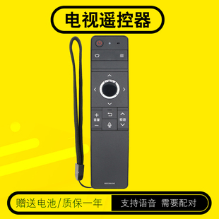 LCD 60MY 70TX8008A DS8008A 60TX7008A适用于Sharp夏普液晶电视机 60SU766A 蓝牙语音电视遥控器GB253WJSA2