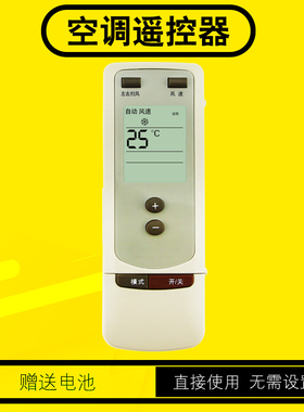 空调遥控器Y502S Y502SB YCOD1 3 2 4适用格力空调机冷静王节能王子KFR-35GW/E(3551)ZE1-N1