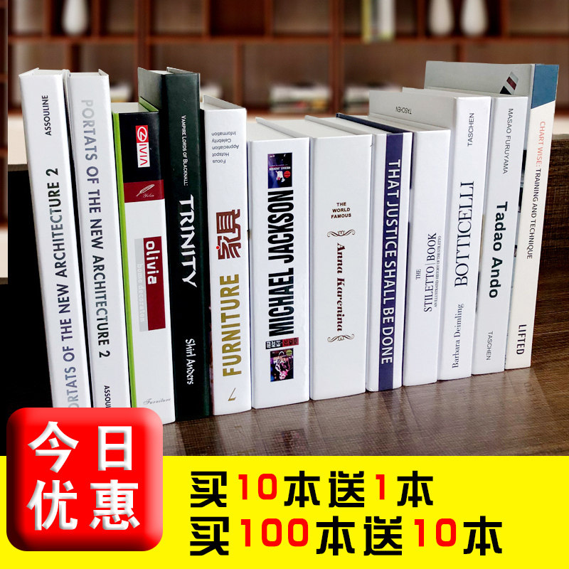 假书摆件家居欧式装饰品北欧风简约现代书柜客厅软装仿真书装饰书|ruв категории Домашний быт, украшения - от Buy2taobao.com для оказания профессиональной услуги покупки агента Taobao