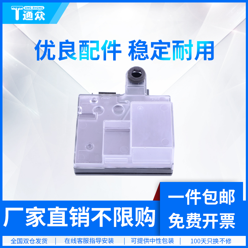 通众适用联想CS2410DN废粉盒Lenovo LD2410 2410K CS2410dn废粉仓CS3320dn LD3020废粉收集器 碳粉回收盒瓶