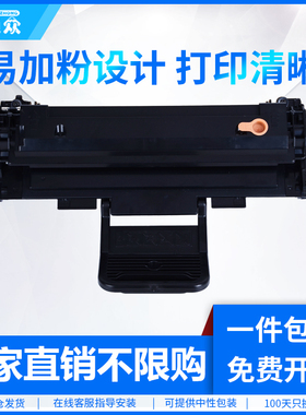 通众适用三星ML1640硒鼓ML1641 ML2240 ML2241 SCX-4650 4650F 4652F 4655FN打印机墨盒MLT-D117S晒鼓D108S